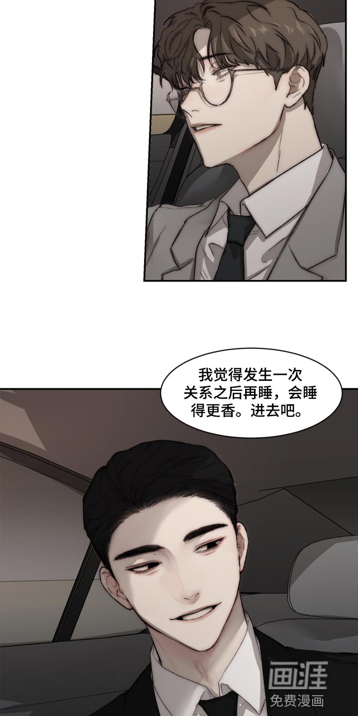第50话9