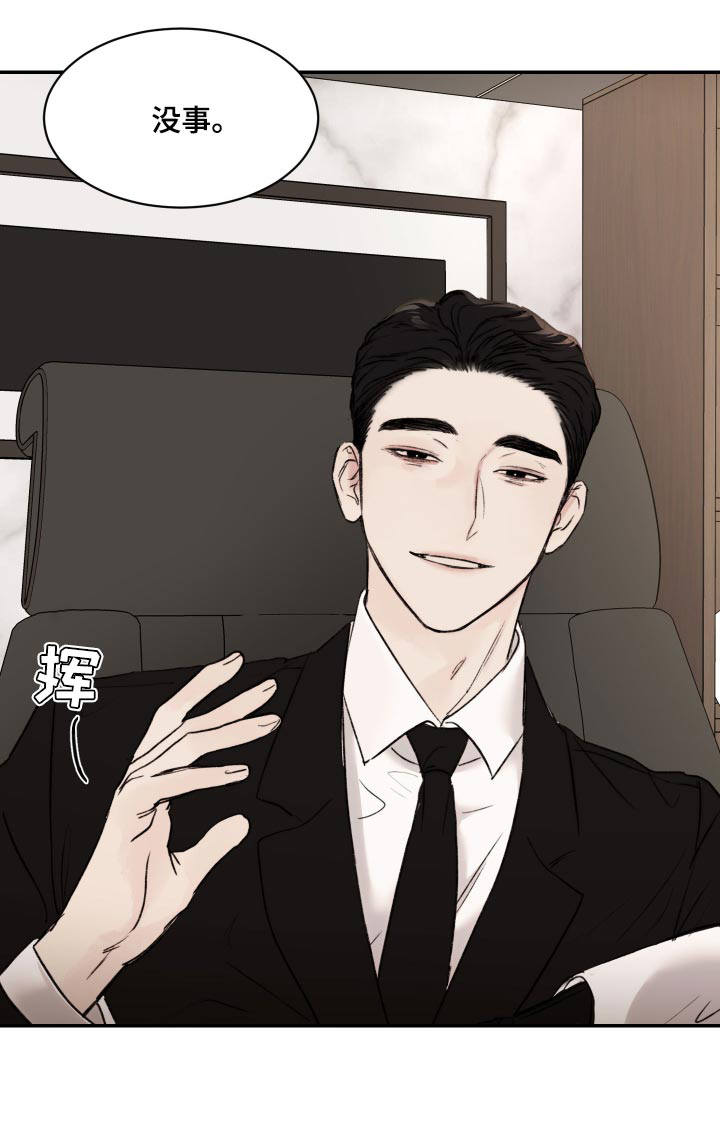 第49话10