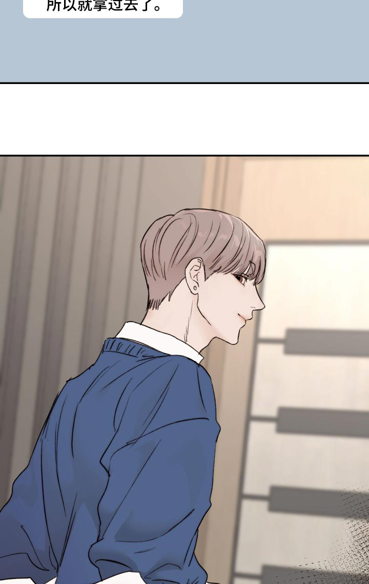 第49话13