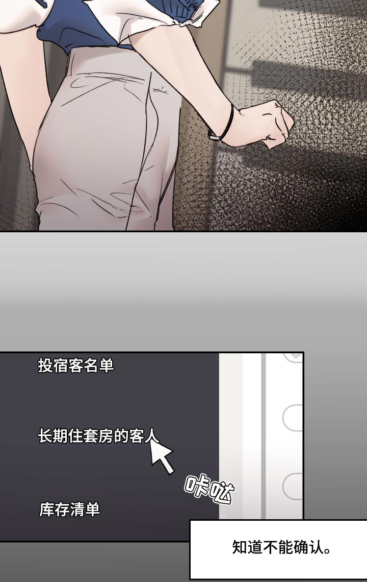 第49话14