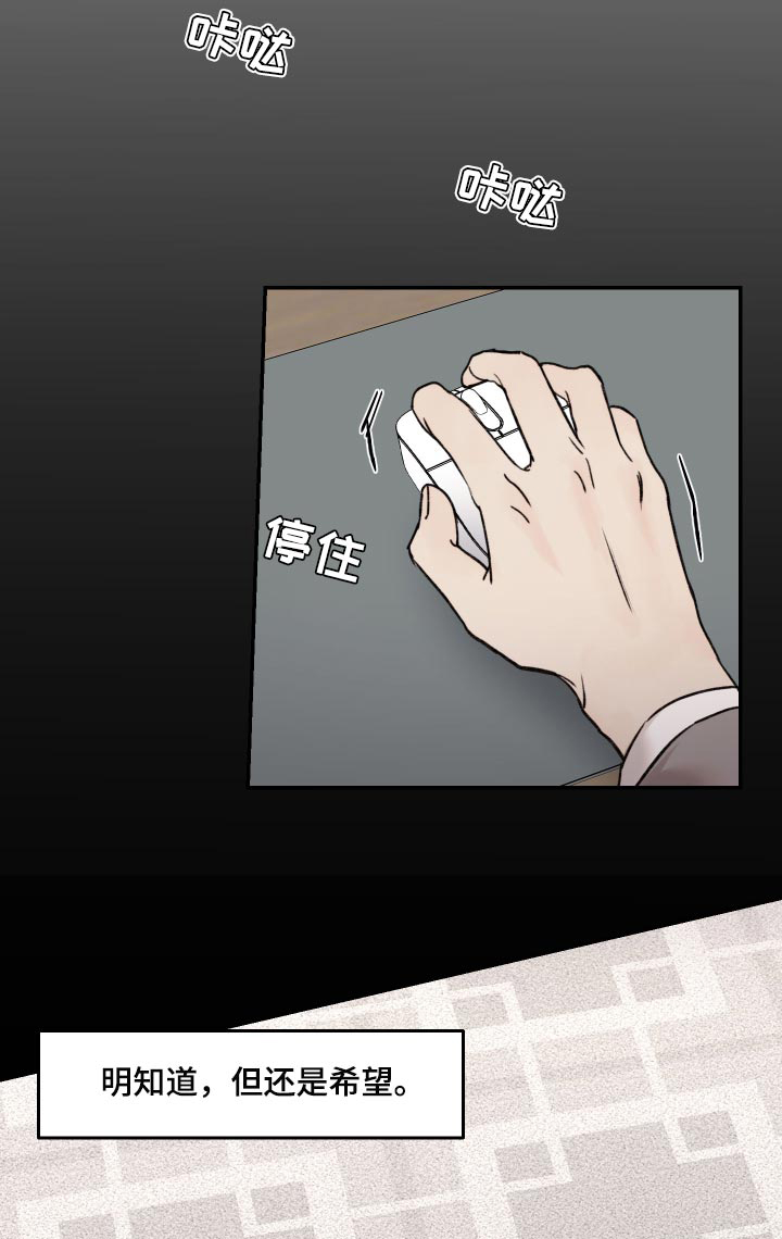 第49话15