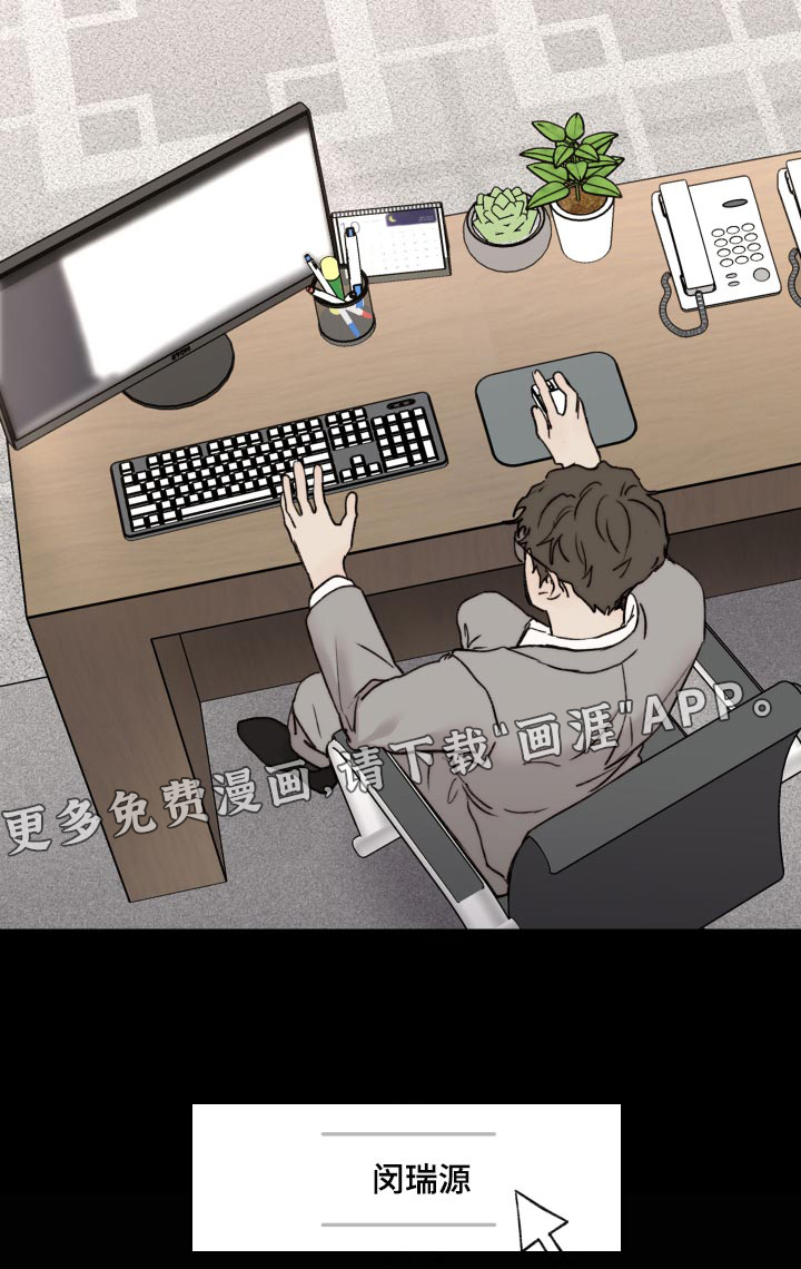 第49话16