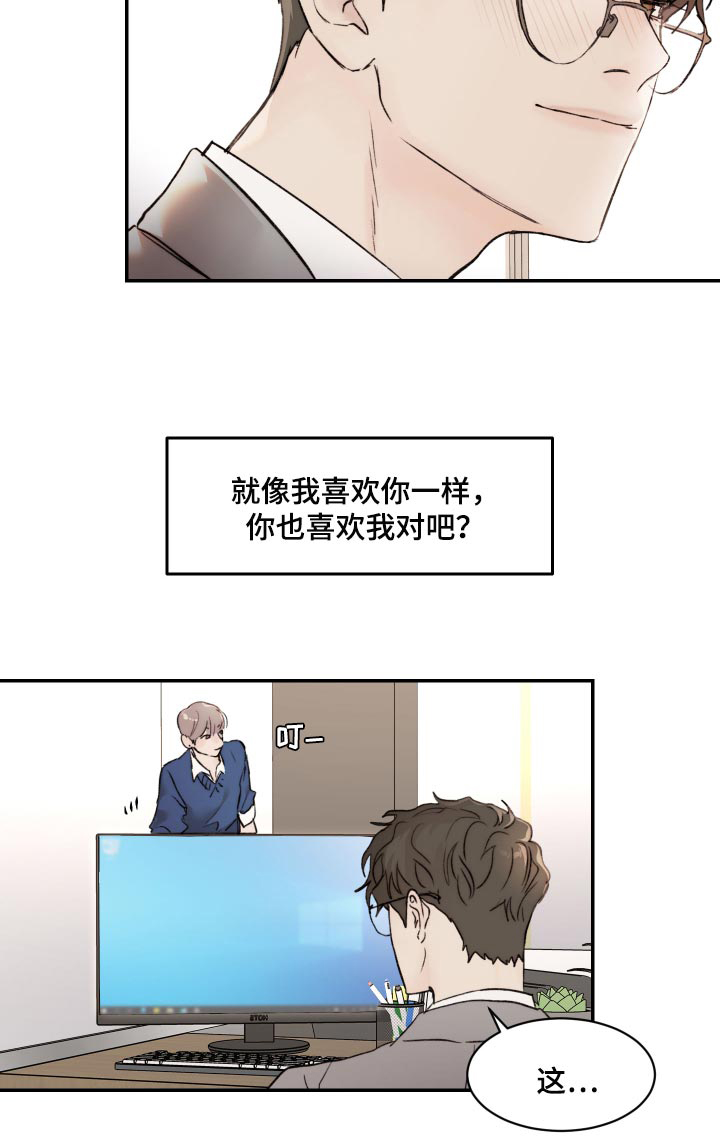 第49话4