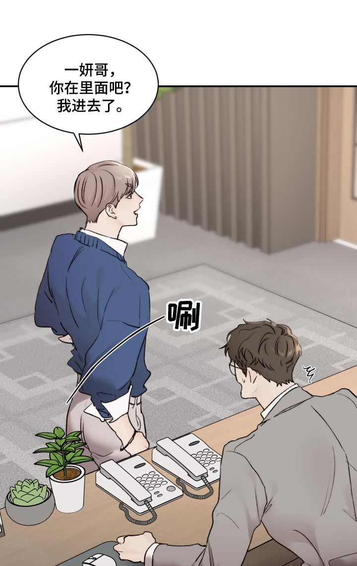 第49话5