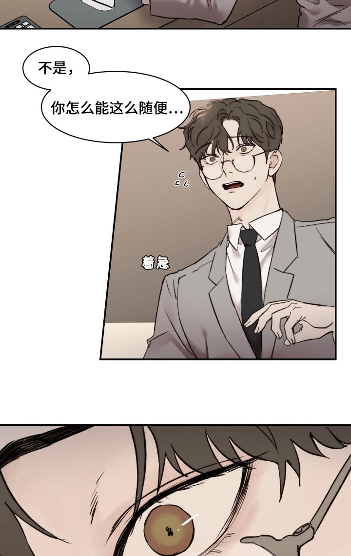 第49话6