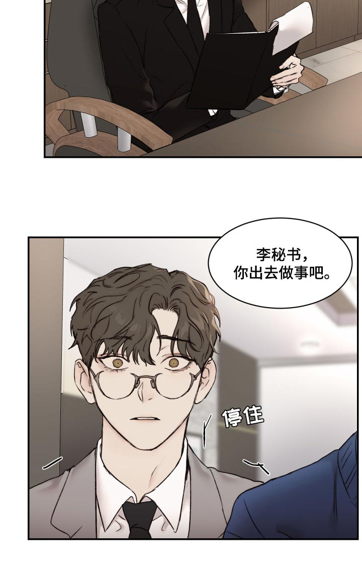 第49话9