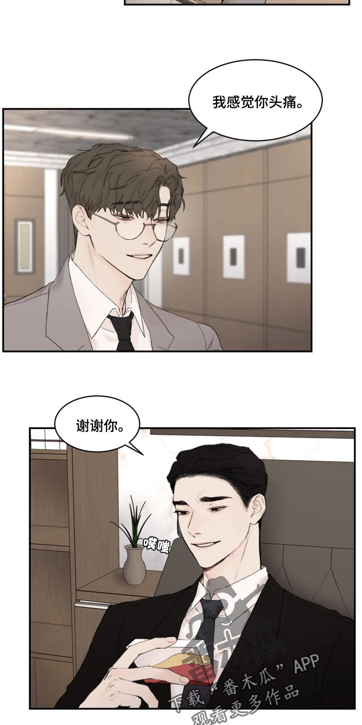 第48话1