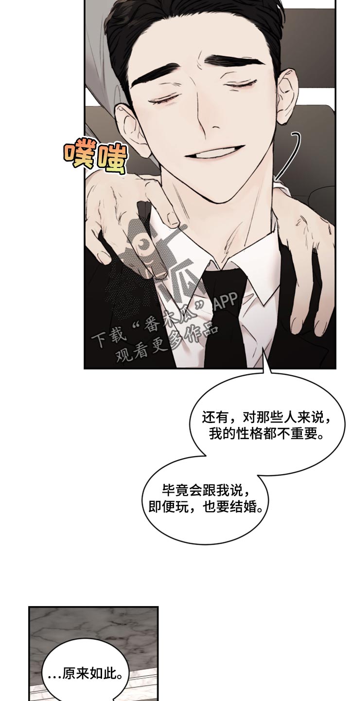 第48话10