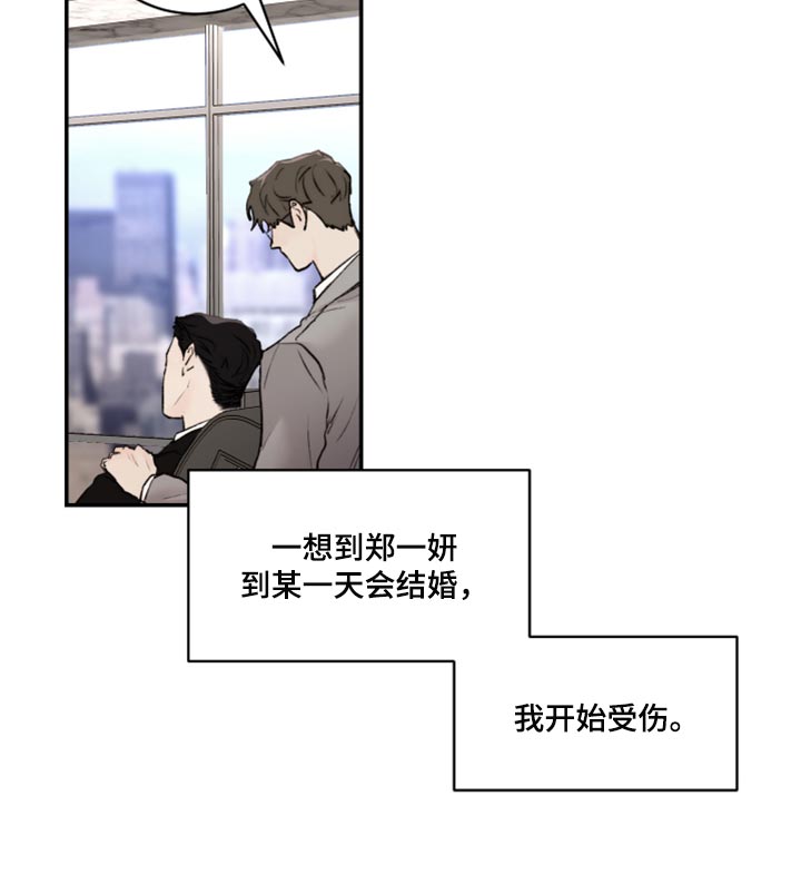 第48话11