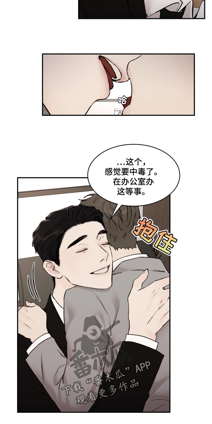 第48话16