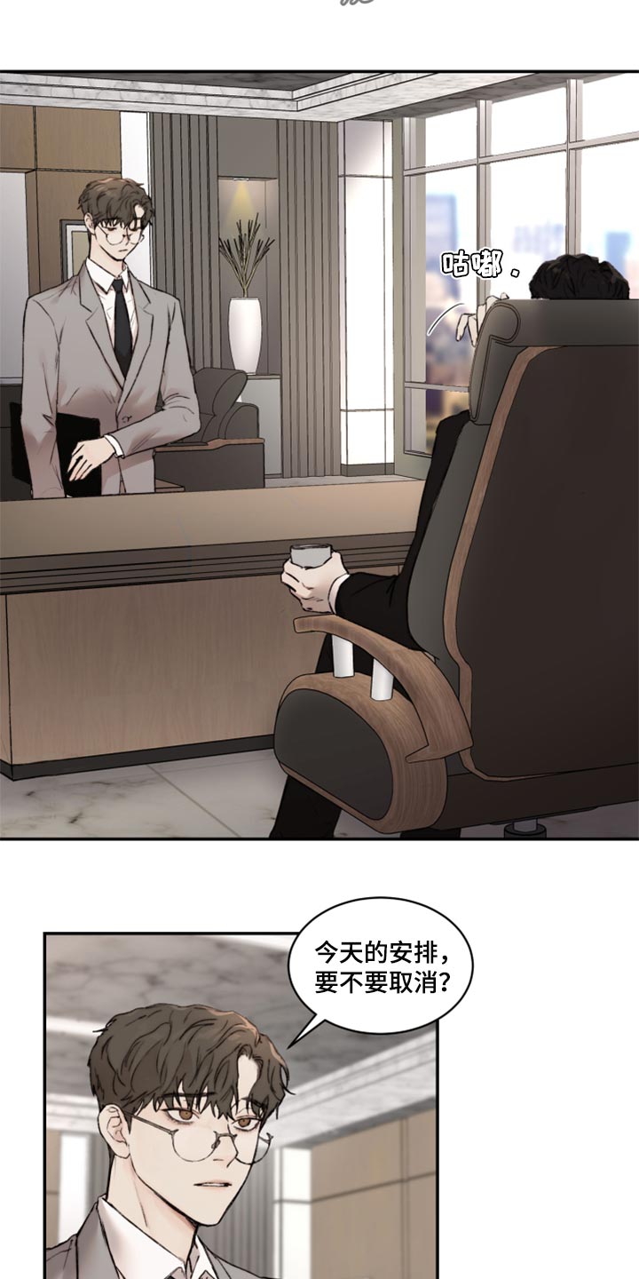 第48话2