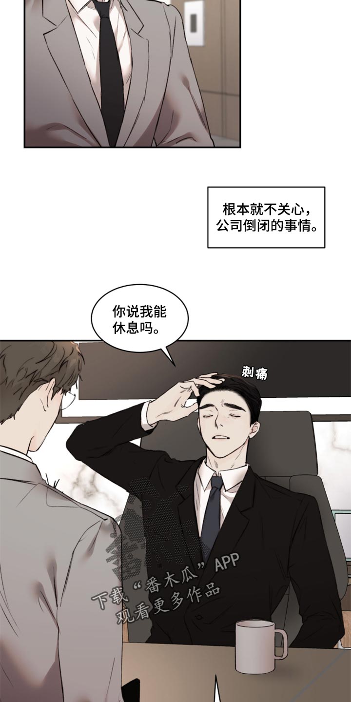 第48话3