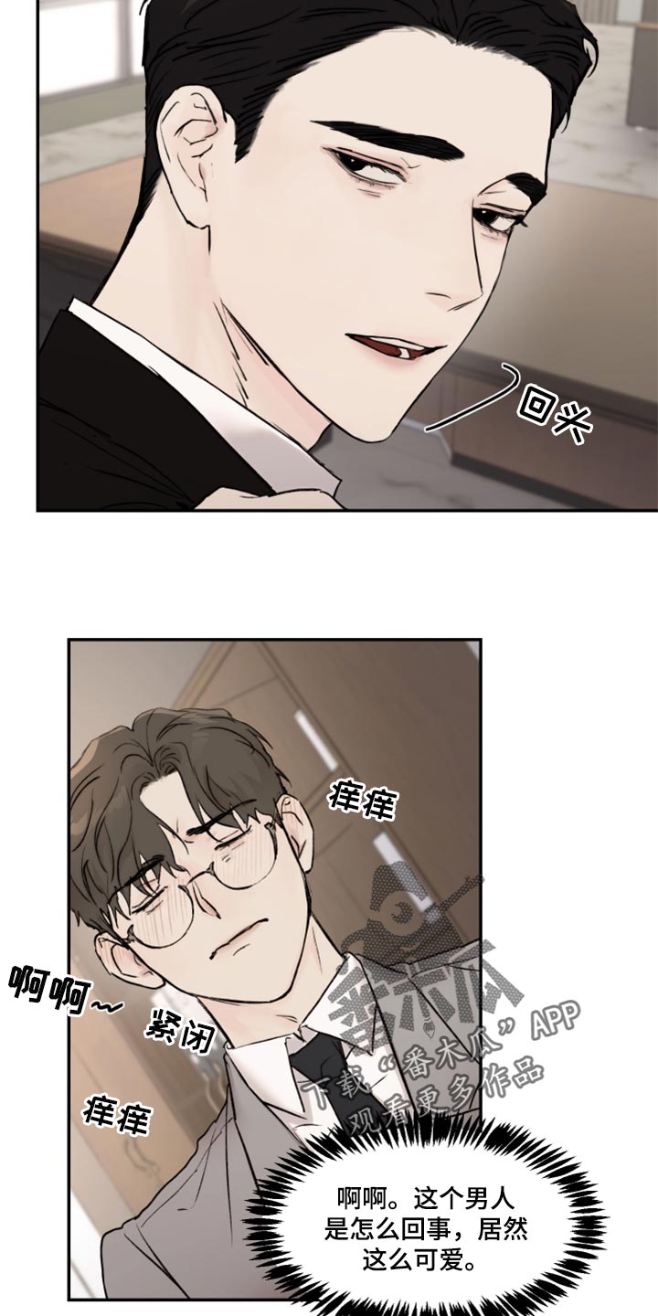第48话7
