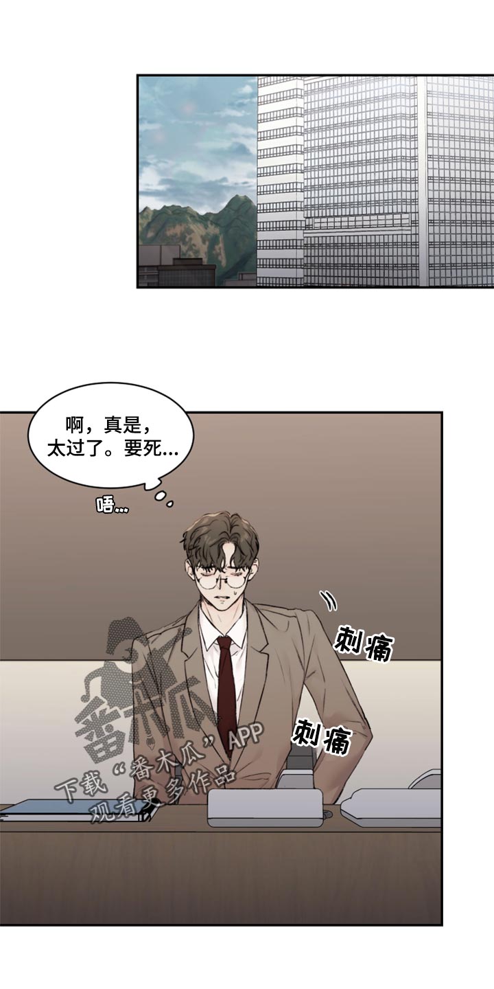 第47话0