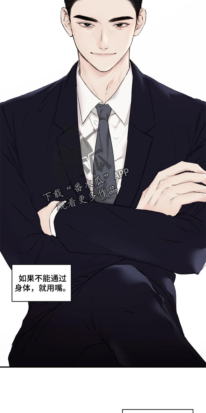 第47话11
