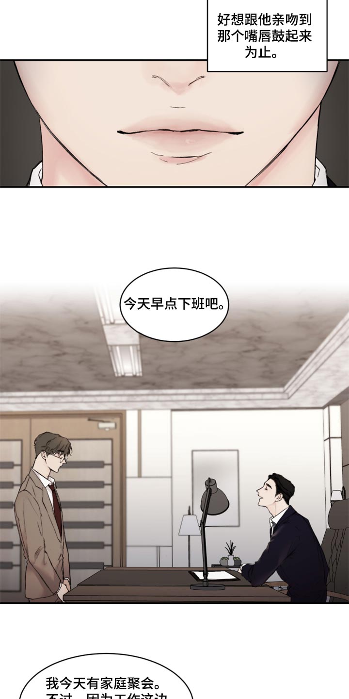 第47话12