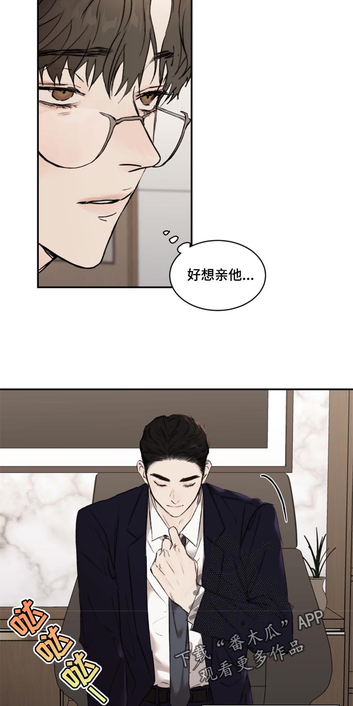 第47话15