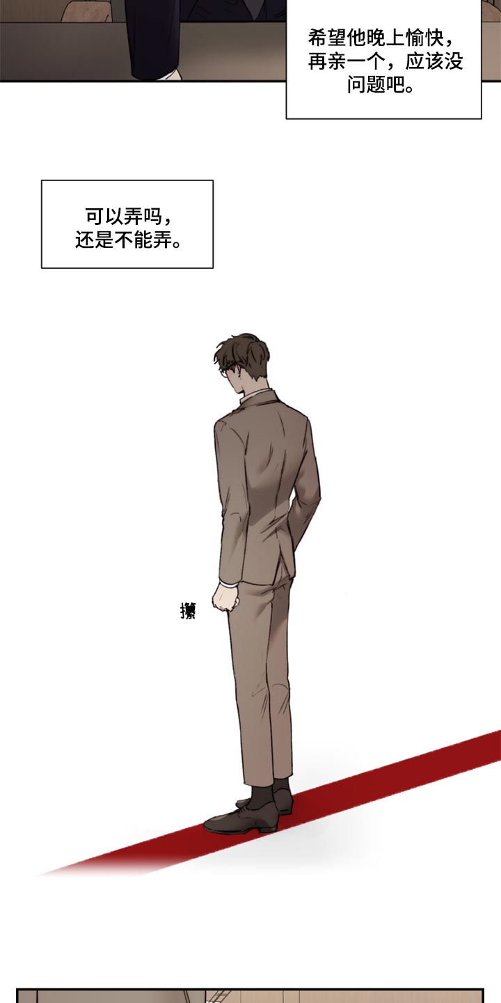 第47话16