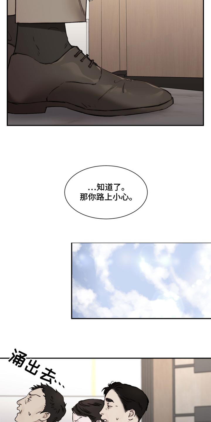第47话17