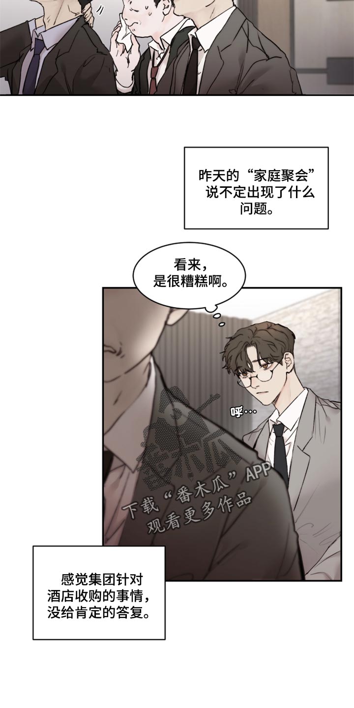 第47话18