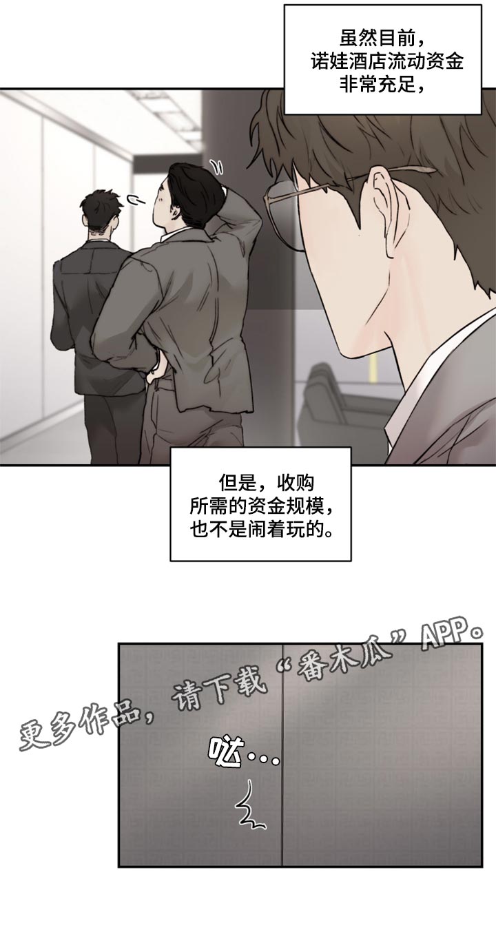 第47话19
