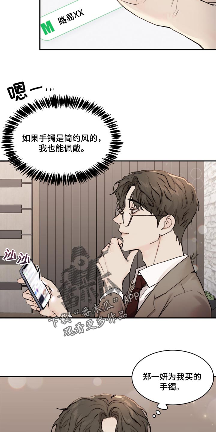 第47话2