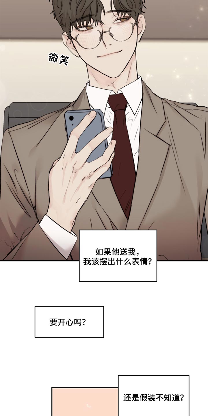 第47话3