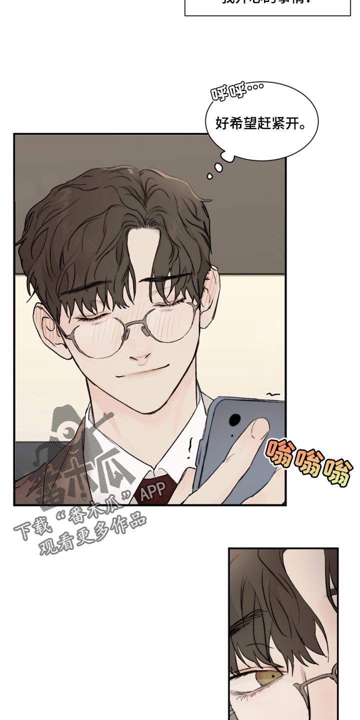 第47话5