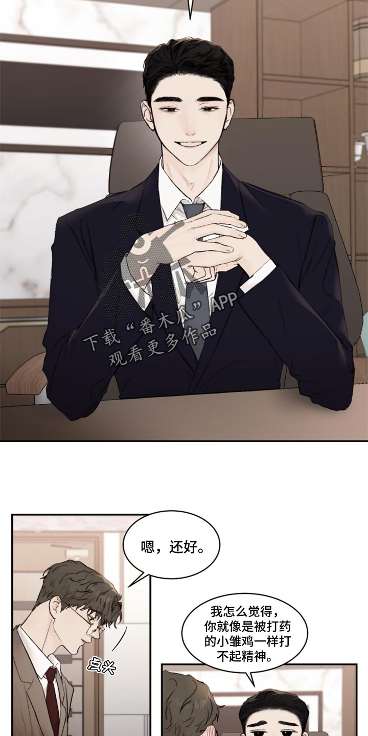 第47话9