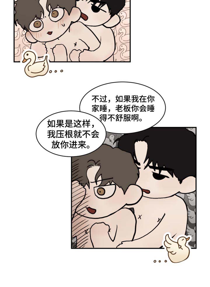 第46话10