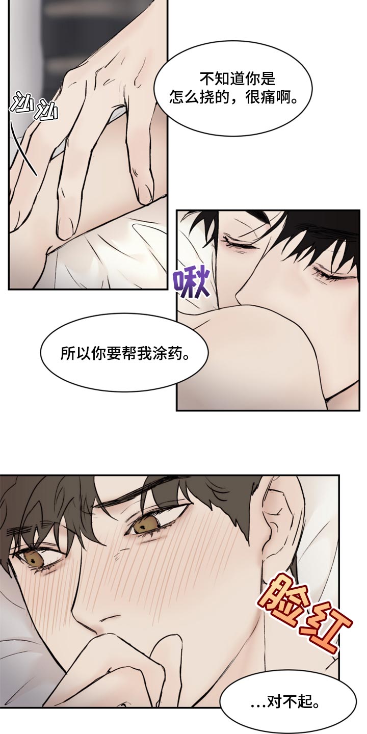 第46话12