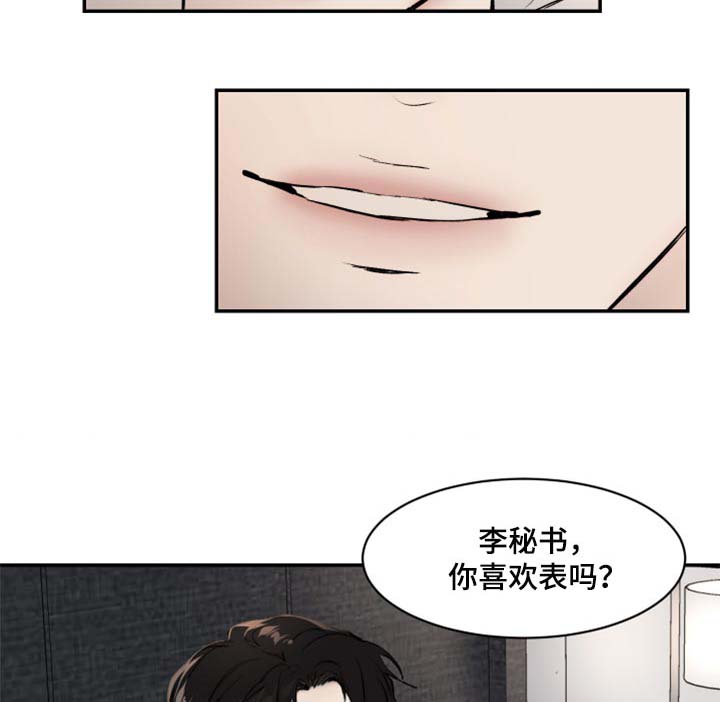 第46话2