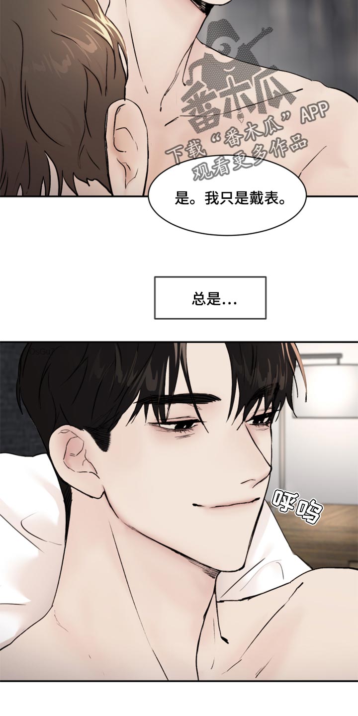 第46话6