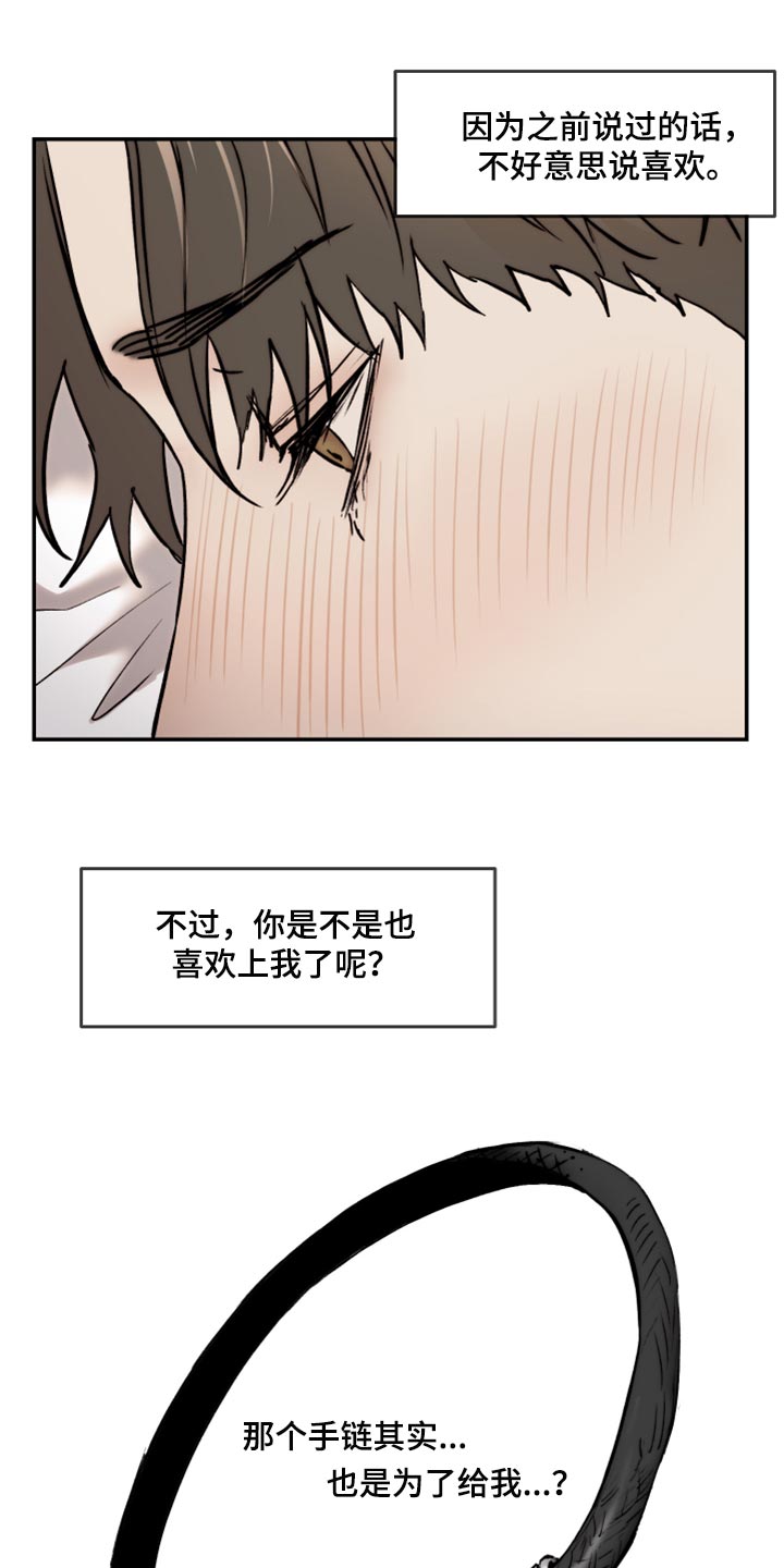 第46话7