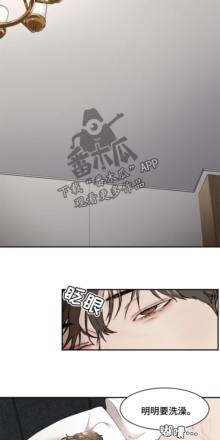 第45话10