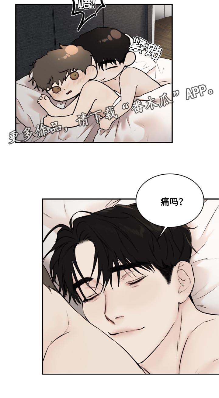 第45话12
