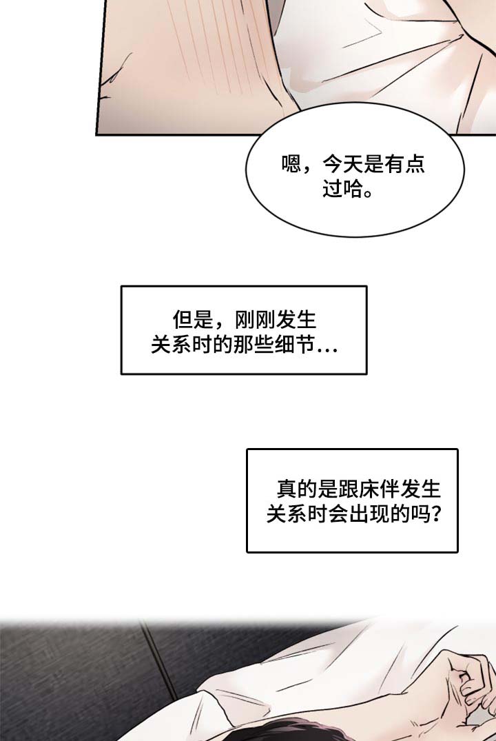 第45话14