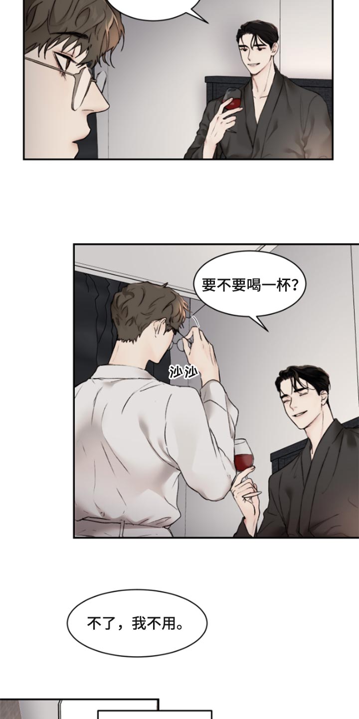 第45话3
