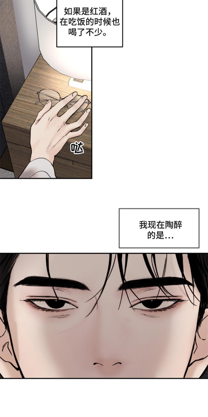 第45话4