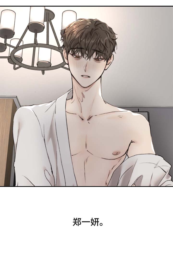 第45话5
