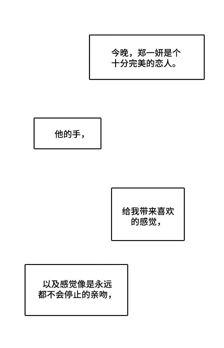 第45话7