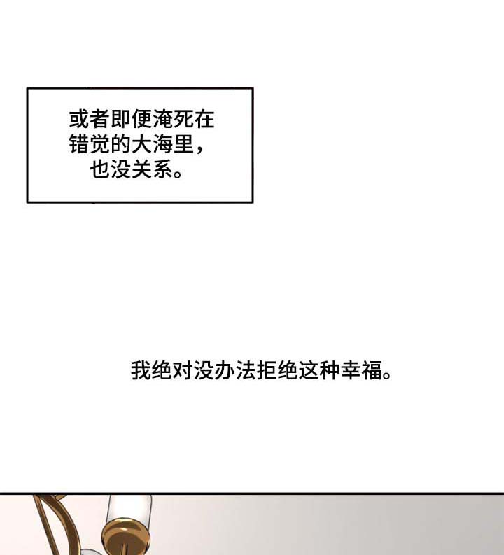 第45话9