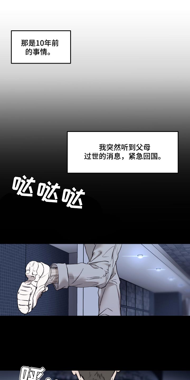 第44话0