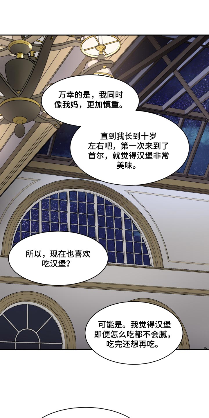 第44话13