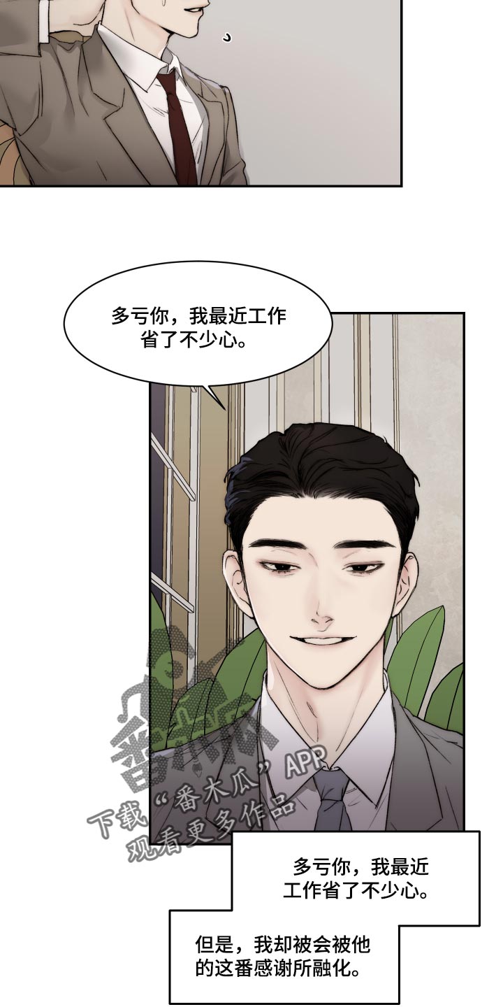 第44话15