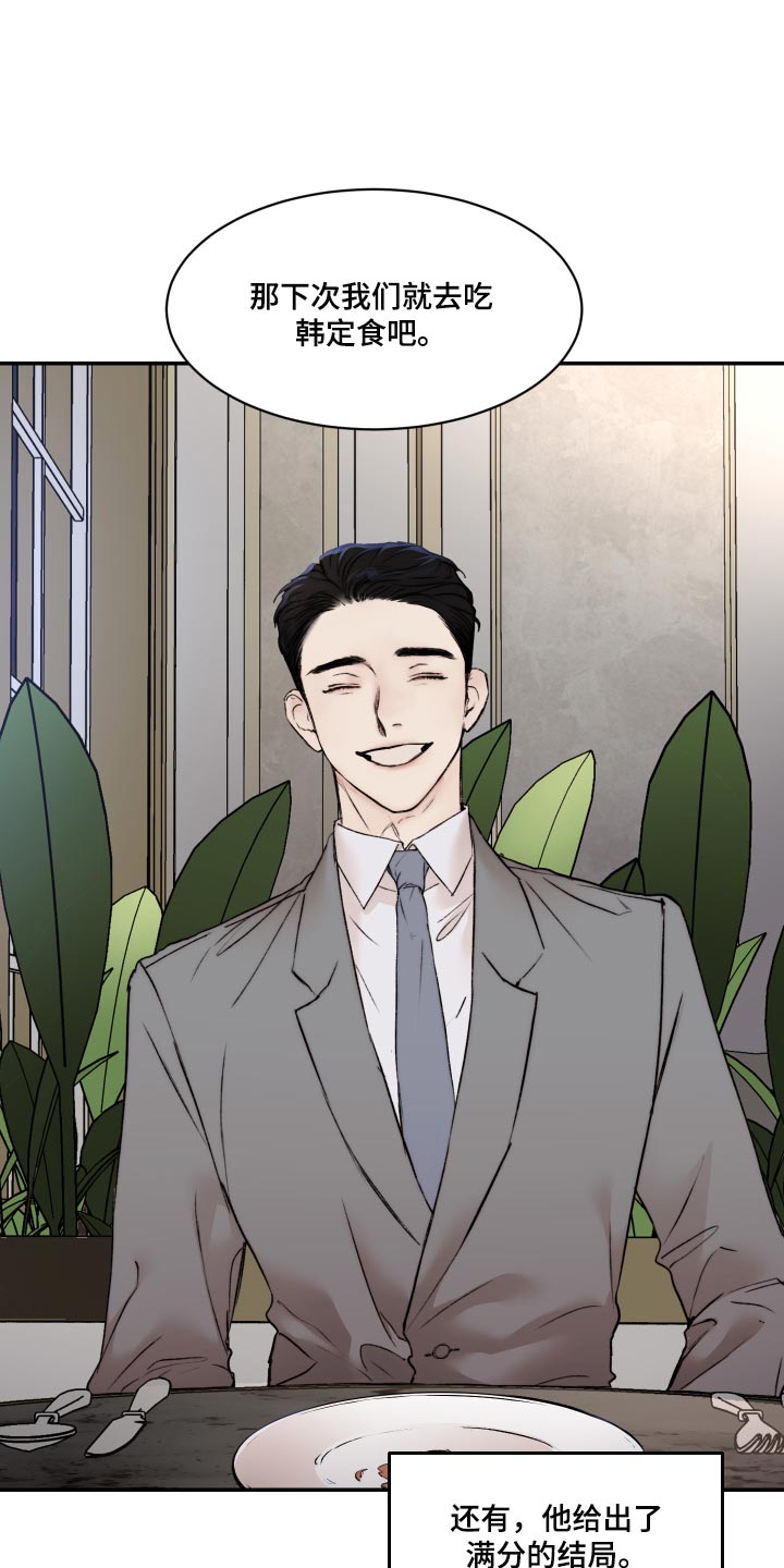 第44话16
