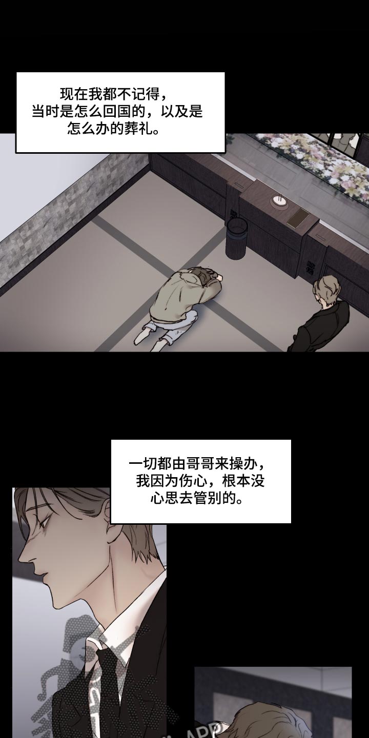 第44话2