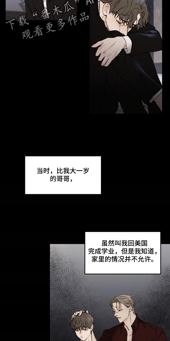 第44话3