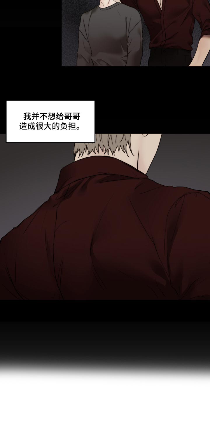 第44话4