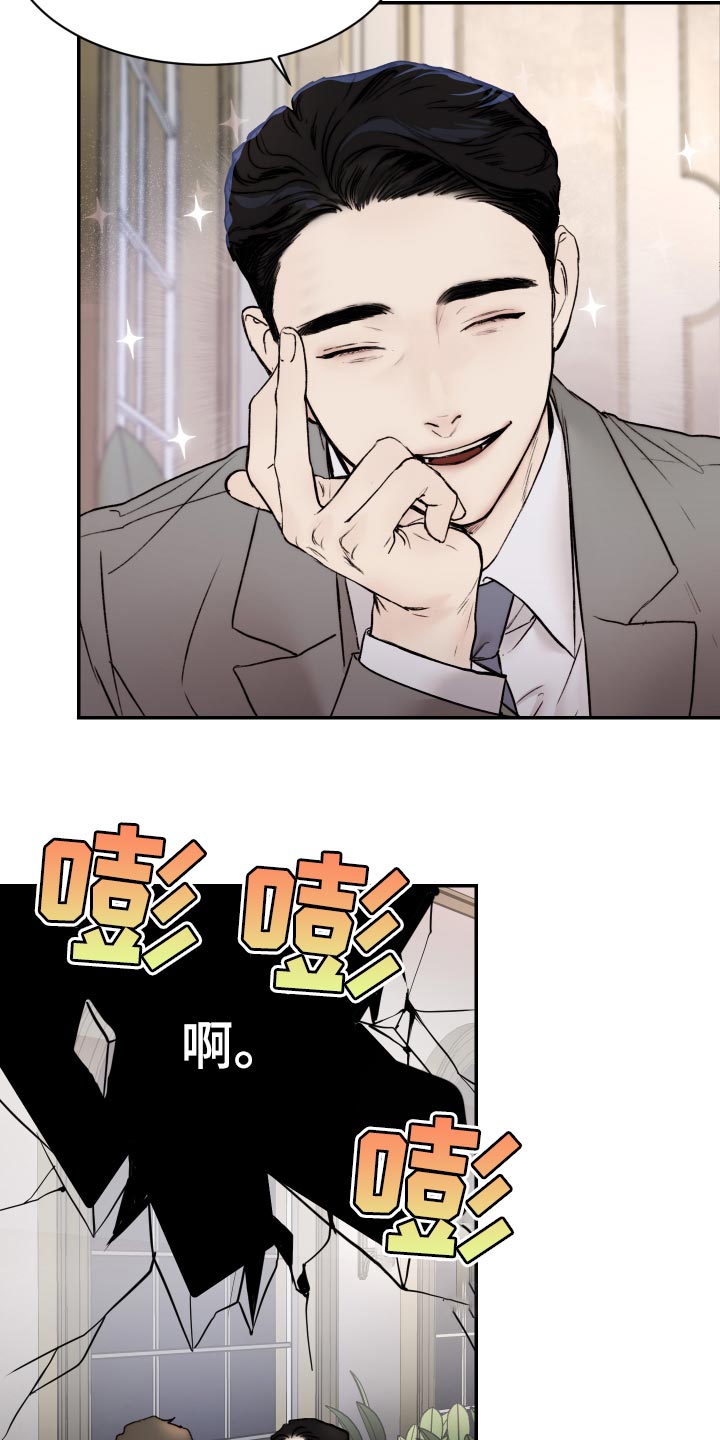 第43话10